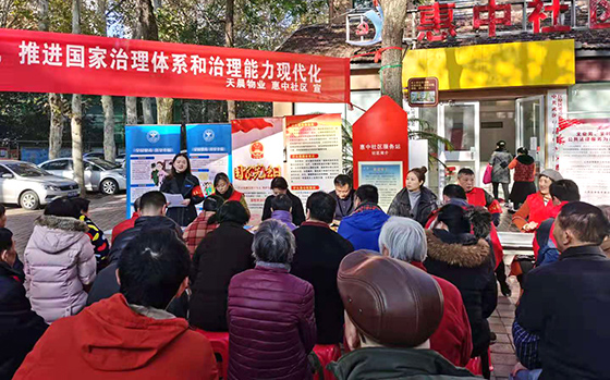 彩八仙·(中国游)有限公司官网