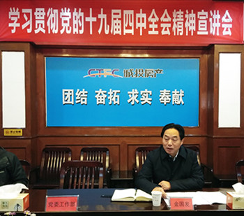 彩八仙·(中国游)有限公司官网