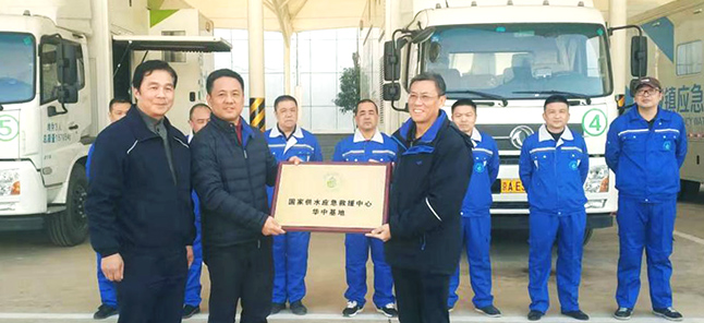 彩八仙·(中国游)有限公司官网