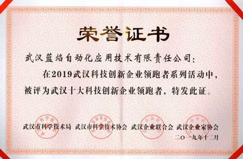 彩八仙·(中国游)有限公司官网