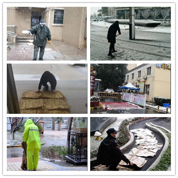 �ʰ��ɡ�(�й���)���޹�˾����