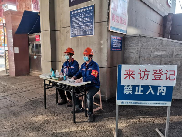 �ʰ��ɡ�(�й���)���޹�˾����