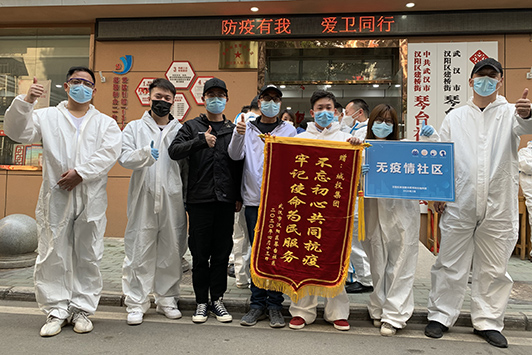 �ʰ��ɡ�(�й���)���޹�˾����