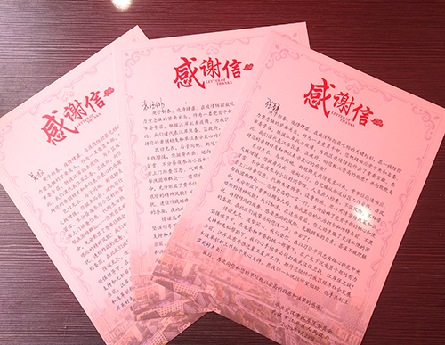 彩八仙·(中国游)有限公司官网