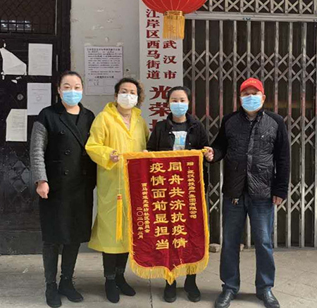 彩八仙·(中国游)有限公司官网