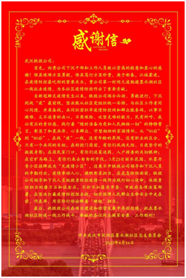 彩八仙·(中国游)有限公司官网