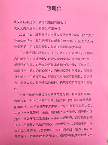 彩八仙·(中国游)有限公司官网