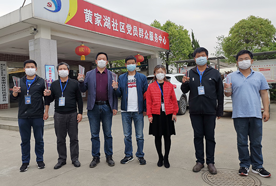 彩八仙·(中国游)有限公司官网