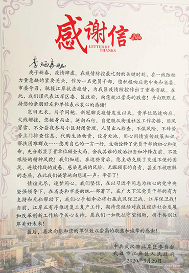 �ʰ��ɡ�(�й���)���޹�˾����