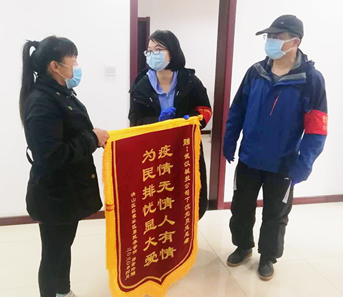 �ʰ��ɡ�(�й���)���޹�˾����