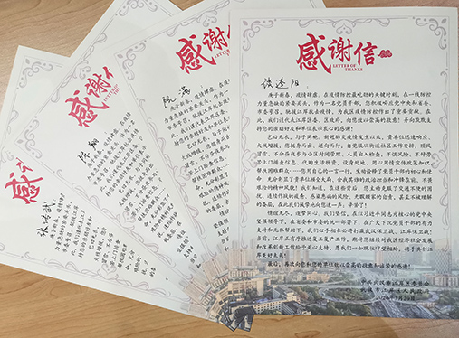 �ʰ��ɡ�(�й���)���޹�˾����