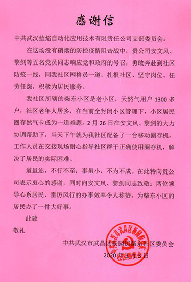 �ʰ��ɡ�(�й���)���޹�˾����