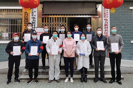 �ʰ��ɡ�(�й���)���޹�˾����