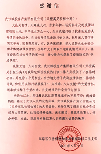 彩八仙·(中国游)有限公司官网