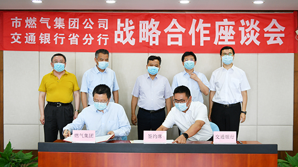 �ʰ��ɡ�(�й���)���޹�˾����