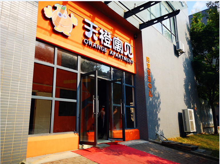 �ʰ��ɡ�(�й���)���޹�˾����