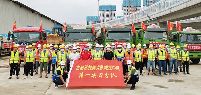 �ʰ��ɡ�(�й���)���޹�˾����