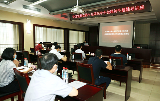 �ʰ��ɡ�(�й���)���޹�˾����