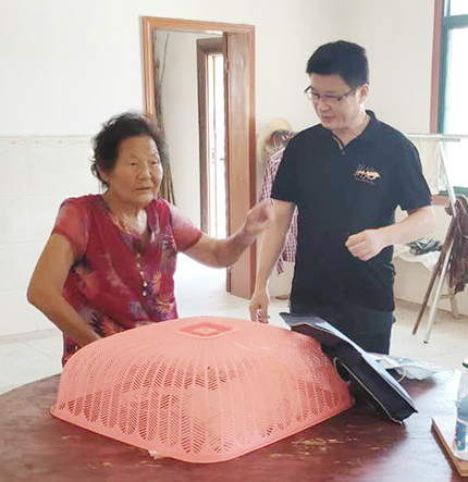 �ʰ��ɡ�(�й���)���޹�˾����