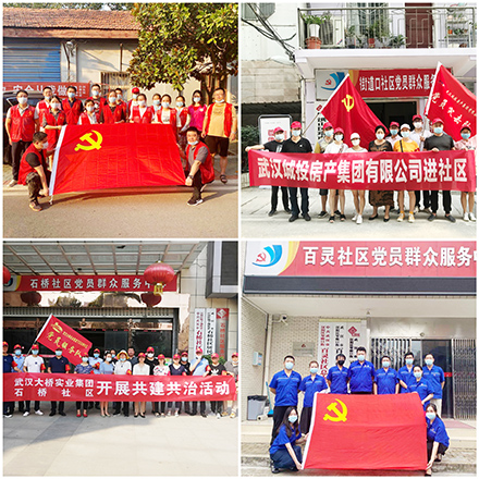 �ʰ��ɡ�(�й���)���޹�˾����