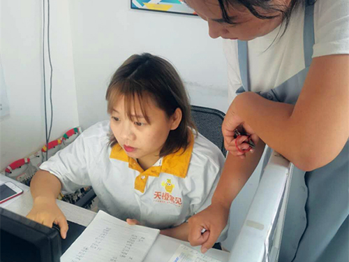 �ʰ��ɡ�(�й���)���޹�˾����