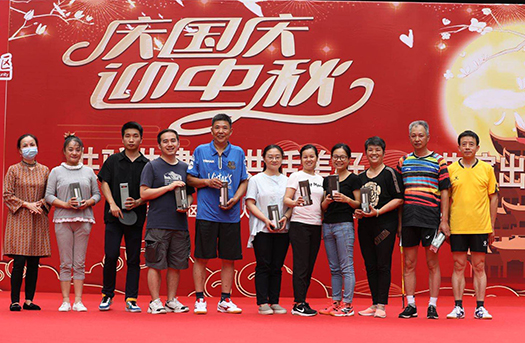 ²Ê°ËÏÉ¡¤(ÖйúÓÎ)ÓÐÏÞ¹«Ë¾¹ÙÍø