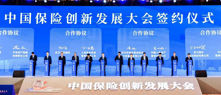 �ʰ��ɡ�(�й���)���޹�˾����