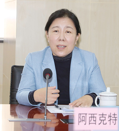 �ʰ��ɡ�(�й���)���޹�˾����