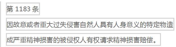 ²Ê°ËÏÉ¡¤(ÖйúÓÎ)ÓÐÏÞ¹«Ë¾¹ÙÍø