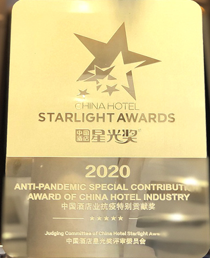 �ʰ��ɡ�(�й���)���޹�˾����