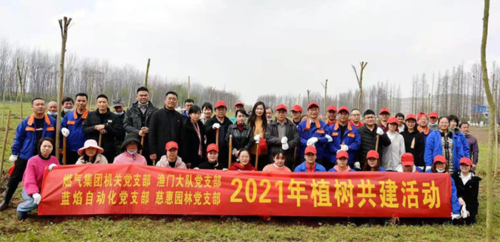 彩八仙·(中国游)有限公司官网