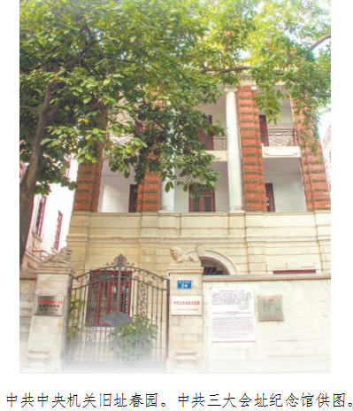 �ʰ��ɡ�(�й���)���޹�˾����