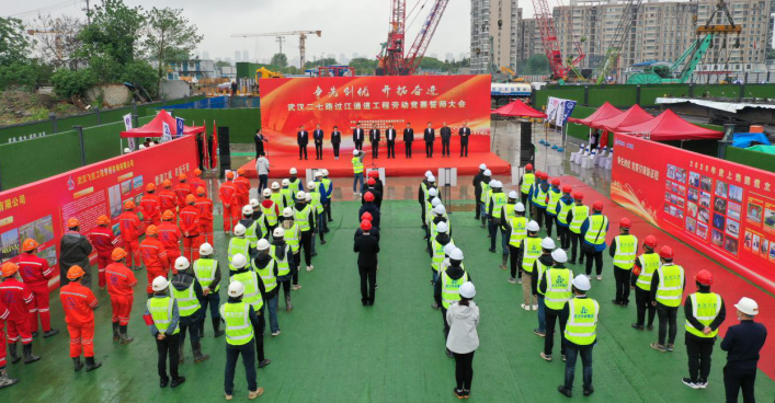 彩八仙·(中国游)有限公司官网