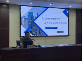 �ʰ��ɡ�(�й���)���޹�˾����