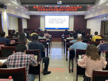 彩八仙·(中国游)有限公司官网