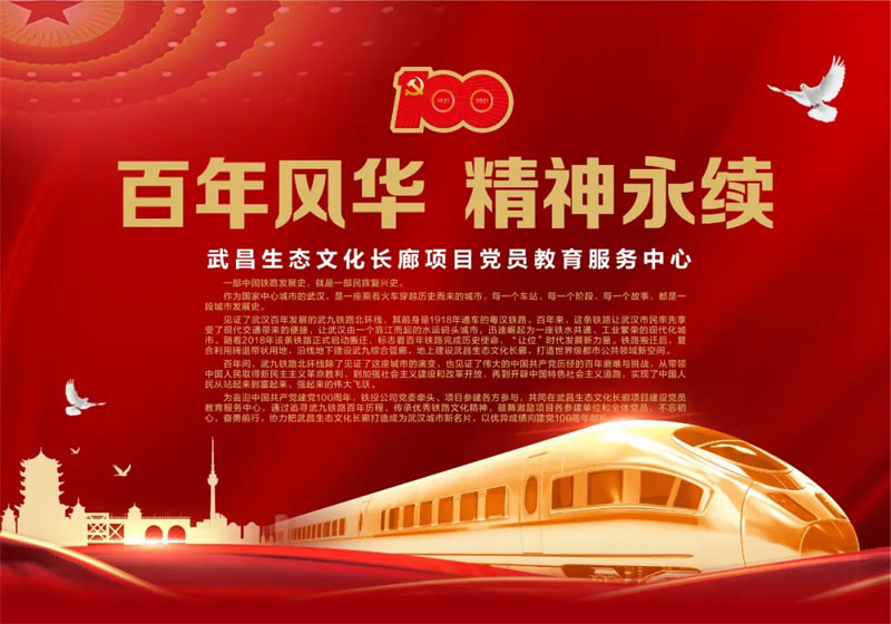 彩八仙·(中国游)有限公司官网