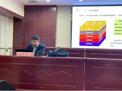 �ʰ��ɡ�(�й���)���޹�˾����