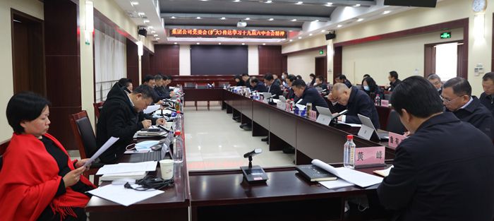 �ʰ��ɡ�(�й���)���޹�˾����