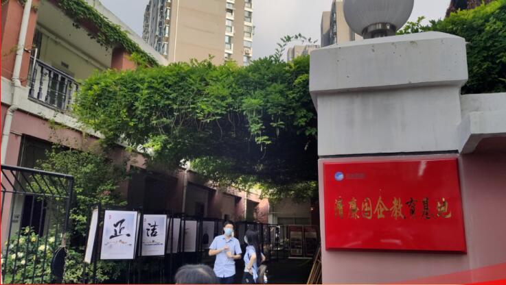 �ʰ��ɡ�(�й���)���޹�˾����