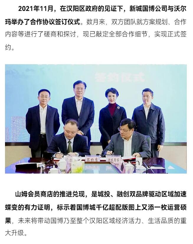 �ʰ��ɡ�(�й���)���޹�˾����