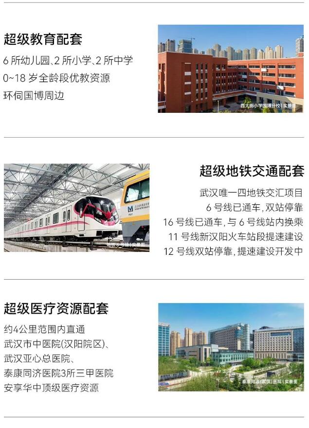 �ʰ��ɡ�(�й���)���޹�˾����