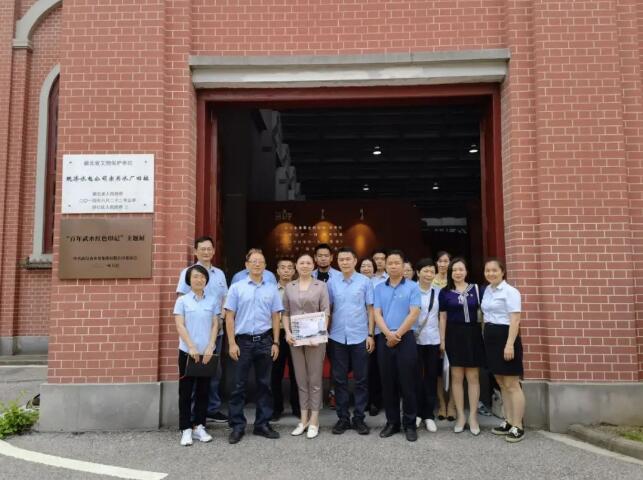 �ʰ��ɡ�(�й���)���޹�˾����