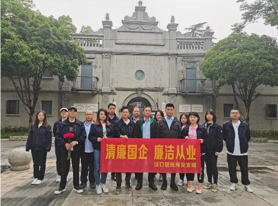 �ʰ��ɡ�(�й���)���޹�˾����