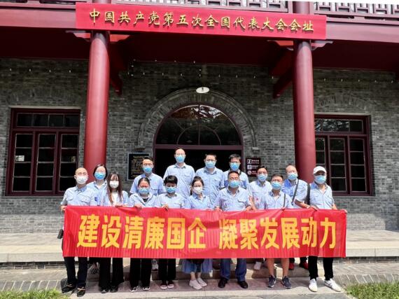 �ʰ��ɡ�(�й���)���޹�˾����