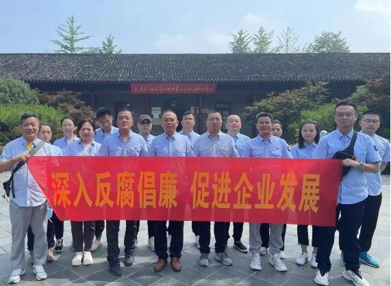 �ʰ��ɡ�(�й���)���޹�˾����