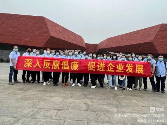 �ʰ��ɡ�(�й���)���޹�˾����