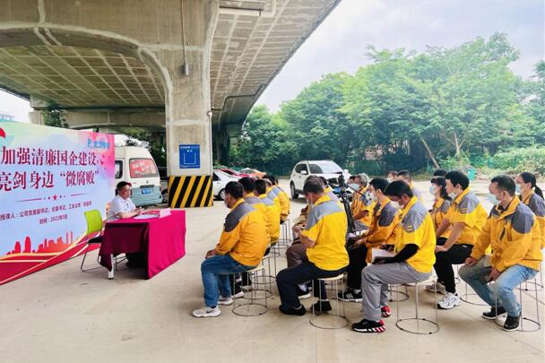 �ʰ��ɡ�(�й���)���޹�˾����