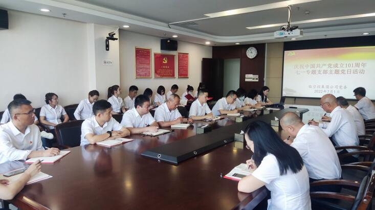 �ʰ��ɡ�(�й���)���޹�˾����