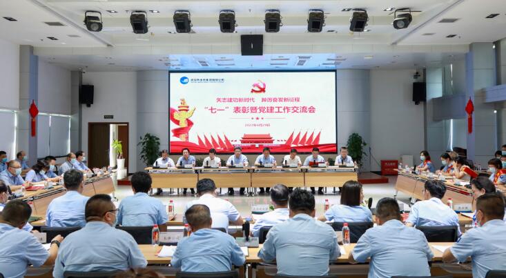 �ʰ��ɡ�(�й���)���޹�˾����