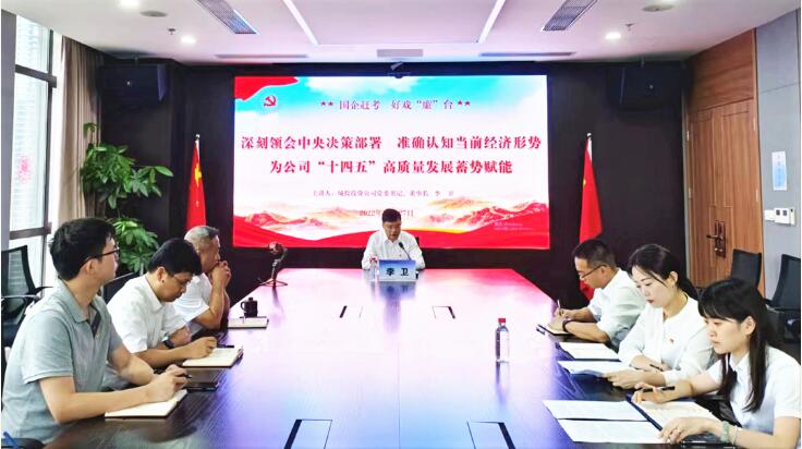 �ʰ��ɡ�(�й���)���޹�˾����